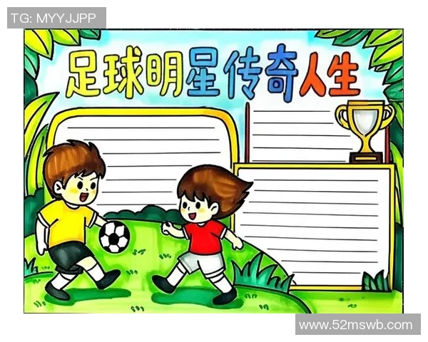 七位足球明星的传奇故事与辉煌成就揭示了他们如何改变了这项运动的面貌 七位足球明星的传奇故事与辉煌成就揭示了他们如何改变了这项运动的面貌