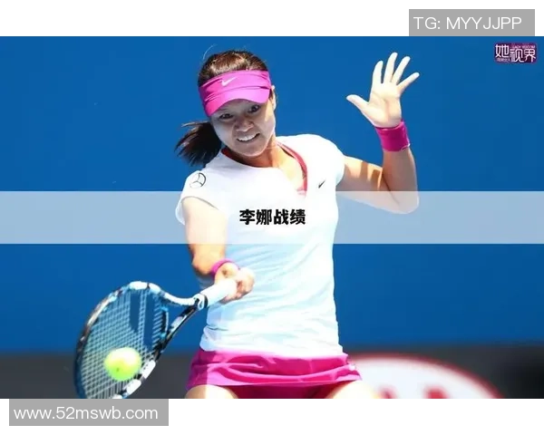 足球明星李娜近期状态回顾与未来发展展望分析 足球明星李娜近期状态回顾与未来发展展望分析